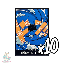 10 DON !! Card Jinbe ONE PIECE Card The Best Vol. 2 PRB-02 (NON-FOIL) - Image 1