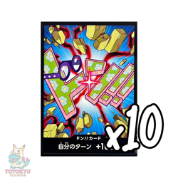 10 DON !! Card Koby ONE PIECE Card The Best Vol. 2 PRB-02 (NON-FOIL) - Image 1