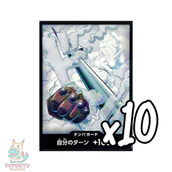 10 DON !! Card Smoker ONE PIECE Card The Best Vol. 2 PRB-02 NON-FOIL - Image 1