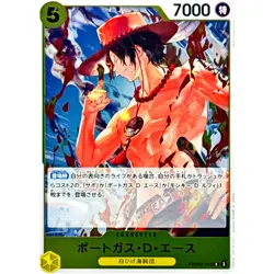 Portgas D. Ace PRB02-018 R ONE PIECE Card The Best 2 ONE PIECE CCG Japanese - Image 1