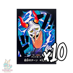 10 DON !! Card Yamato ONE PIECE Card The Best Vol. 2 PRB-02 (NON-FOIL) - Image 1