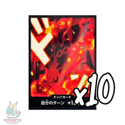 10 DON !! Card Monkey D Dragon ONE PIECE Card The Best Vol. 2 PRB-02 NON-FOIL - Image 1