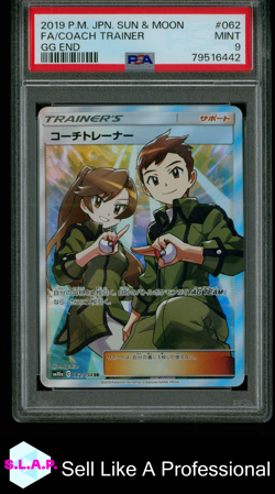 COACH TRAINER POKEMON 62 2019 GG END HOLO JAPANESE PSA 9 - Image 1