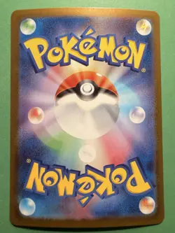 Pokemon Card Karte M1S 065/063 Ninjask AR Scarlet & Violet Symphonia - Image 2