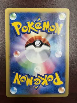 Pokemon VS Series Pryce's TM 02 116/141 1st Edition LP/LP+ - Image 2