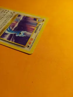 Dragonair 18/102 Base Set Non-Holo Rare, Unlimited Pokemon TCG MP L4 - Image 4