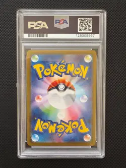Leafeon ex SAR - Pokemon SV8a Japanese - 200/187 PSA 10 Gem Mint - Image 2