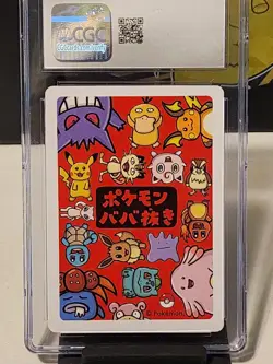 2019 POKEMON OLD MAID - JPN BULBASAUR CGC 10 GEM MINT - Image 3