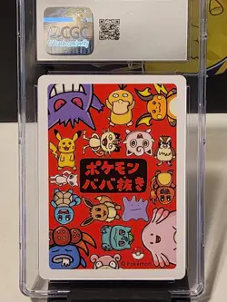 2019 POKEMON OLD MAID - JPN BULBASAUR CGC 10 GEM MINT - Image 4