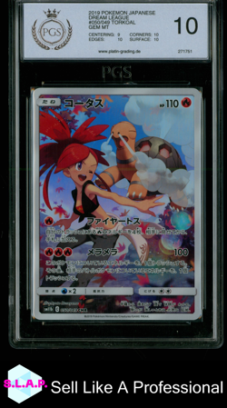 TORKOAL POKEMON 50 2019 DREAM LEAGUE HOLO JAPANESE PGS 10 - Image 1