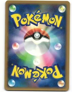 2008 Near Mint Pokemon Anorith DPBP#400 Temple of Anger DP5 Japanese - Image 2