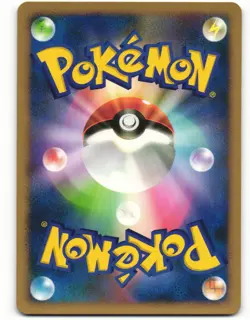 2007 Near Mint Pokemon Flaaffy DPBP#208 Shining Darkness DP3 Japanese - Image 2