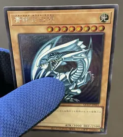 Blue-Eyes White Dragon Yugioh Secret Rare QCCP-JP001 Japanese [Near Mint] - Image 3