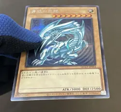 Blue-Eyes White Dragon Yugioh Secret Rare QCCP-JP001 Japanese [Near Mint] - Image 4