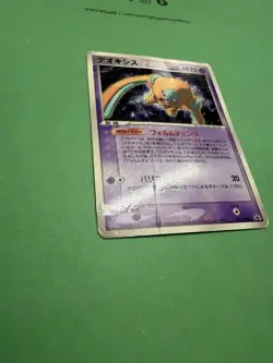 Japanese - Promo - Deoxys - 017/PCG-P - Glossy - Pokemon Card - Image 3