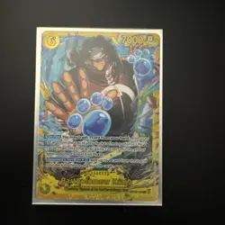 Bartholomew Kuma English SEC OP12-119 Legacy of the Master One Piece Card Game - Image 2