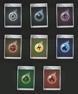 Pokemon VMAX Climax Reverse HOLO Energy Bundle Set 8 Japanese Cards Lot - Image 1