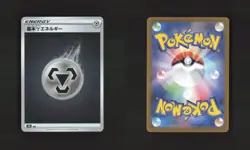 Pokemon VMAX Climax Reverse HOLO Energy Bundle Set 8 Japanese Cards Lot - Image 2