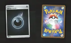 Pokemon VMAX Climax Reverse HOLO Energy Bundle Set 8 Japanese Cards Lot - Image 3
