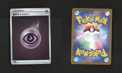 Pokemon VMAX Climax Reverse HOLO Energy Bundle Set 8 Japanese Cards Lot - Image 4