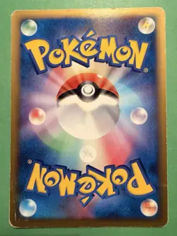 Bronzong 015/022 Movie Promo Commemoration Japanese Pokemon Card - 2009 - Image 2