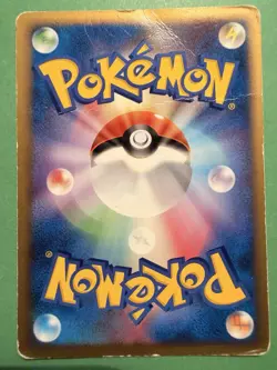 PIPLUP 007/022 ARCEUS MOVIE PROMO JAPANESE - POKEMON CARD - 2009 - Image 4