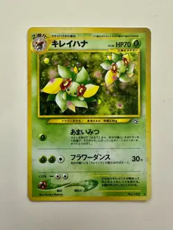 Bellossom No. 182 - Japanese Neo Genesis - Holo - Pokemon Card - Mint Condition - Image 1