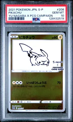 2021 POKEMON JPN S PROMO YU NAGABA X POKEMON CARD GAME CAMPAIGN PIKACHU PSA 10 - Image 1