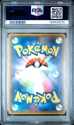 2021 POKEMON JPN S PROMO YU NAGABA X POKEMON CARD GAME CAMPAIGN PIKACHU PSA 10 - Image 2