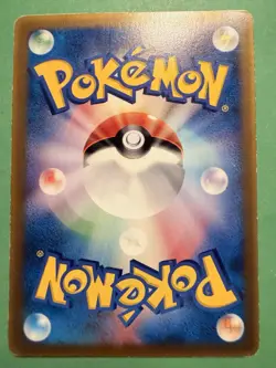 Aura's Lucario 092/PCG-P Shogakukan PROMO Pokemon Card Japanese Glossy LP - Image 2