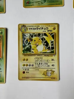 Lot Of 12 Vintage Japanese Pokemon Cards GOOD CONDITION 1990s - Image 3