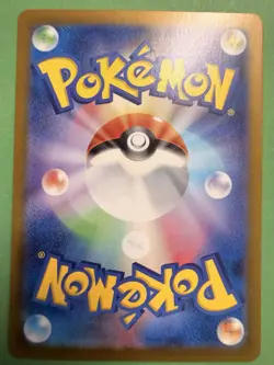 Toedscool AR 080/078 SV1V Violet ex Japanese Pokemon Card - Image 2