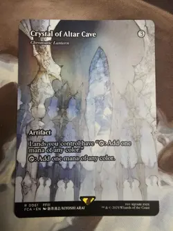 MTG Final Fantasy: Crystal of Altar Cave #061 - Showcase - Image 1