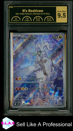 N'S RESHIRAM POKEMON 109/100 2025 S&V BATTLE PARTNERS JAPANESE ALT ART PCH 9.5 - Image 1