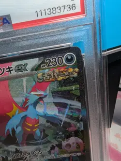 2023 Pokemon Japanese Roaring Moon EX #90 Special Art Rare PSA 9 - Image 3