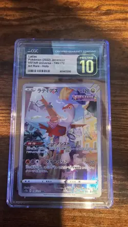2022 POKEMON JAPANESE VSTAR UNIVERSE ART RARE HOLO LATIAS CGC 10 PRISTINE - Image 1