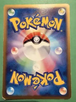 Pokemon Japanese Dialga M Promo - Movie Commemoration Pack - 016/022 LP - Image 4