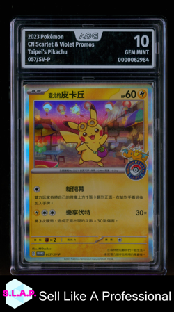 TAIPEI PIKACHU POKEMON 057/SV-P 2023 POKEMON CENTER PRM HOLO CHINESE AOG 10 - Image 1