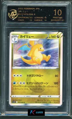 Pokemon RPA 10 Dragonite #072/098 S12 2022 Japanese - Image 1