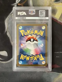 Squirtle 001/032 Pokemon TCG Classic: Blastoise Holo (Japanese) PSA 10 - Image 2