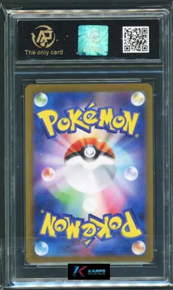 Pokemon RPA 10 Hop's Zacian Ex #069/100 SV9 RR 2025 Japanese - Image 2