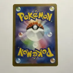 Mega Scrafty ex 231/193 M2a: Mega Dream EX Full Art Holo Pokemon Japanese - Image 2