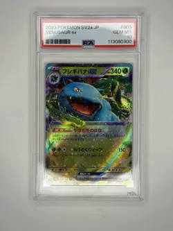 PSA 10 SV2a JP Venusaur ex #3 - 2023 POKEMON JAPANESE 151 003/165 - Image 1