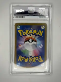 PSA 10 SV2a JP Venusaur ex #3 - 2023 POKEMON JAPANESE 151 003/165 - Image 2