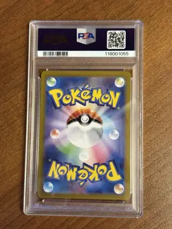 MISTY’S PSYDUCK #071 2025 POKEMON SV9a JP - PSA 10 - Image 3