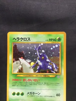 Pokemon Cards: Japanese Neo Genesis Rare Holo: Heracross 214 - Image 2