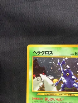 Pokemon Cards: Japanese Neo Genesis Rare Holo: Heracross 214 - Image 3