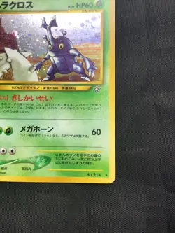 Pokemon Cards: Japanese Neo Genesis Rare Holo: Heracross 214 - Image 5