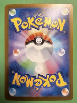 Pokemon Card Japanese Mespirt 114/106 SV8 - Super Electric Breaker AR - Image 2
