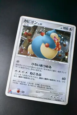 Snorlax 126/DP-P Domino's Pizza Promo 2008 Holo Rare Japanese Pokemon Card - Image 3